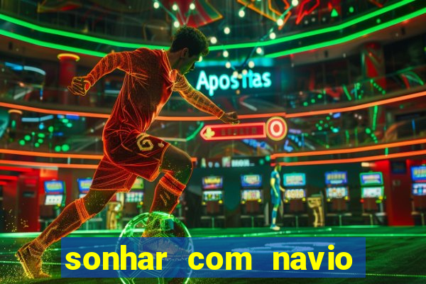 sonhar com navio jogo do bicho